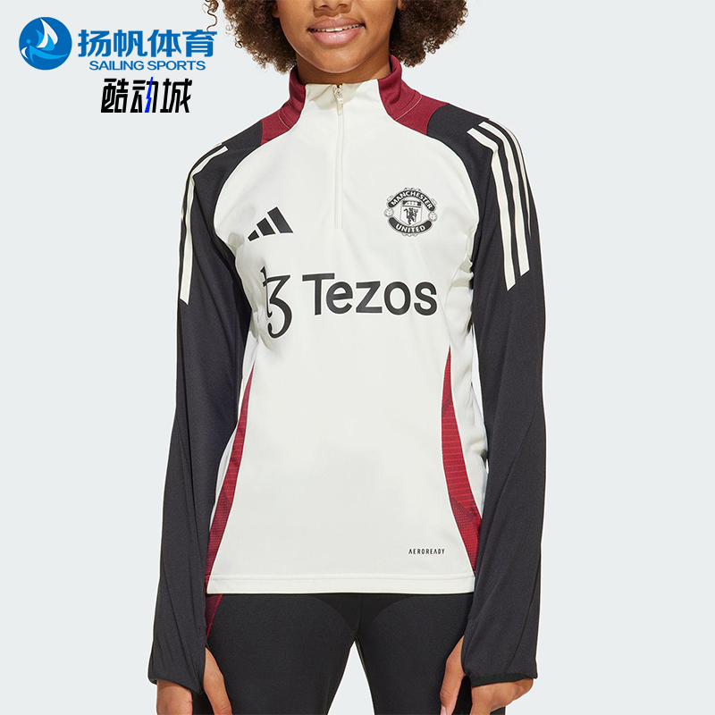 Adidas/阿迪达斯正品MUFC TR TOPY大童足球训练套头卫衣JE3739