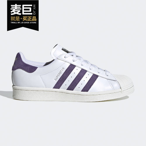 Adidas2020年夏季运动鞋