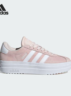 Adidas/阿迪达斯官方正品VL COURT BOLD 女士网球运动板鞋IH9996