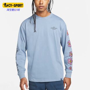 Nike 夏ACG樱花男子运动休闲圆领长袖 T恤DQ4959 493 耐克正品