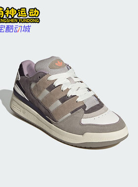 Adidas/阿迪达斯正品三叶草男女复古轻便耐磨运动板鞋JS3159