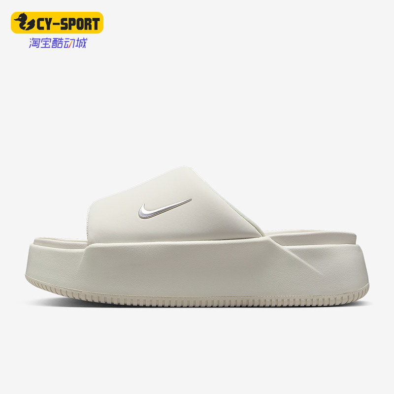 Nike/耐克正品Calm Elevation女士休闲厚底耐磨拖鞋HJ5601-100