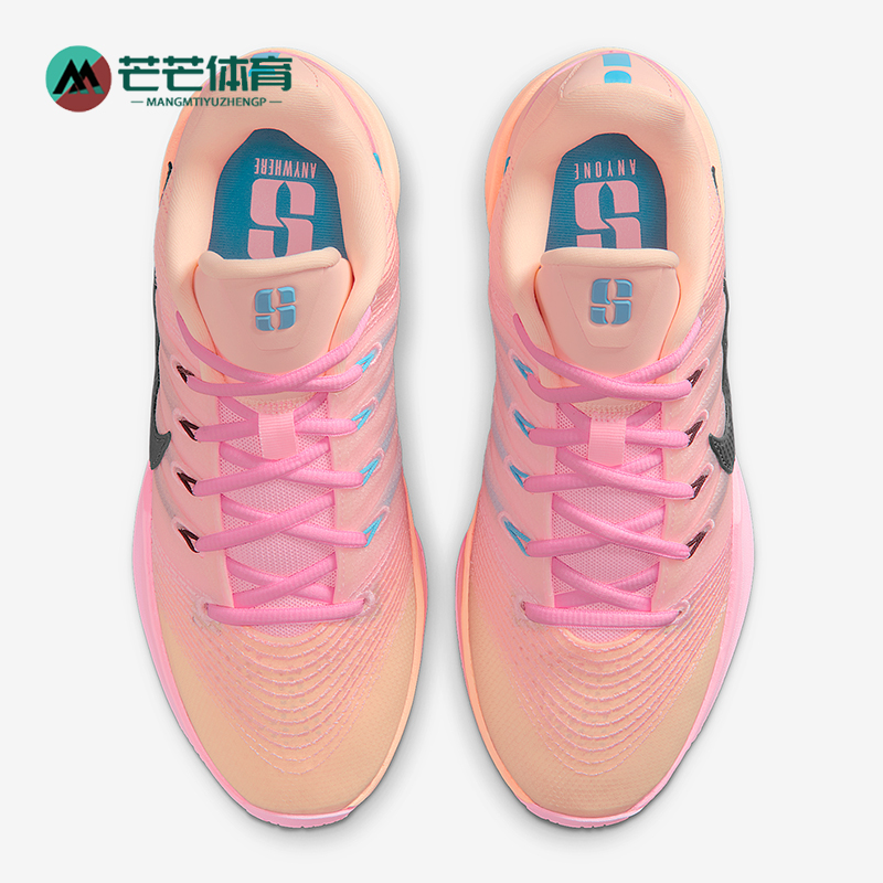 Nike/耐克正品Sabrina 3男女运动经典减震时尚篮球鞋HF2882-800