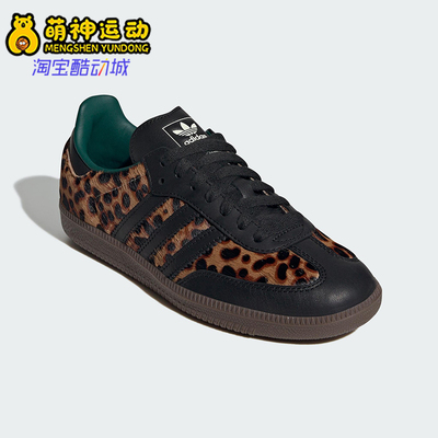 Adidas/阿迪达斯正品三叶草男女运动休闲系带低帮板鞋JI2735