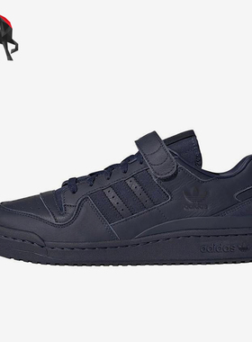 Adidas/阿迪达斯正品三叶草男女同款复古耐磨低帮运动板鞋HP5517