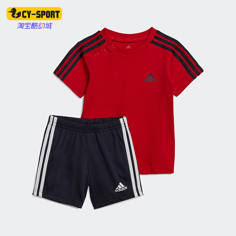 Adidas/阿迪达斯正品I 3S SPORT SET婴童运动短袖套装IC7781
