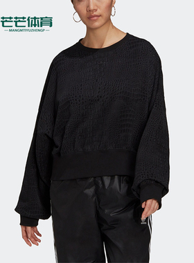 Adidas/阿迪达斯正品SWEATER三叶草女士长袖舒适套头卫衣H20431