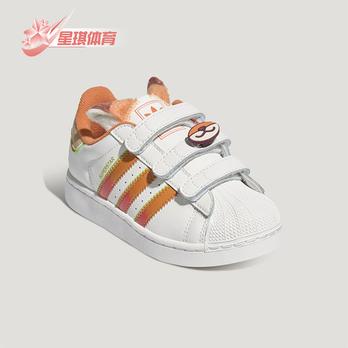 Adidas阿迪达斯正品Superstar II小童运动贝壳鞋头板鞋LB0386