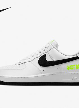Nike/耐克正品Air Force 1男士耐磨运动休闲板鞋DJ6878-100