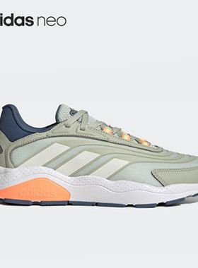 Adidas/阿迪达斯官方正品Neo CRAZYCHAOS 2.0男女老爹鞋GY4618
