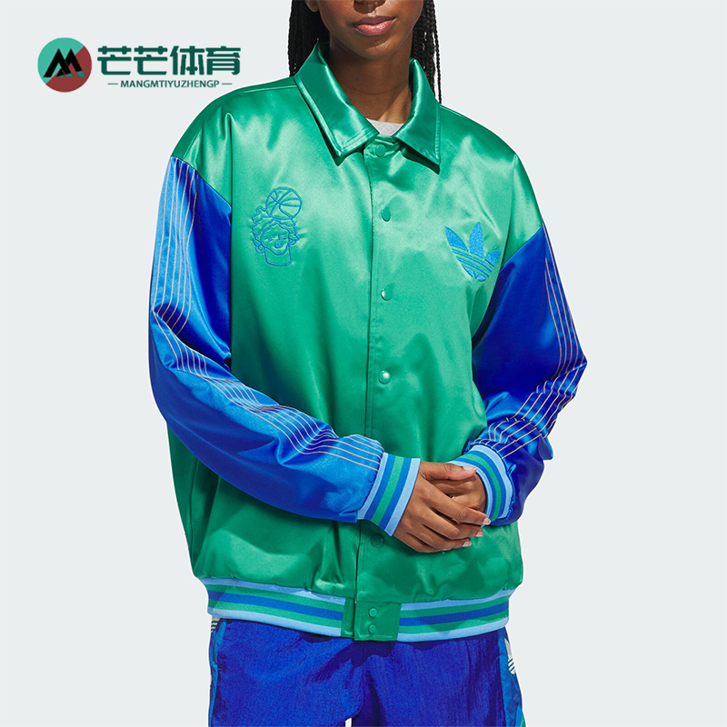 Adidas/阿迪达斯正品三叶草男女缎面拼接经典翻领时尚棉服IT9953