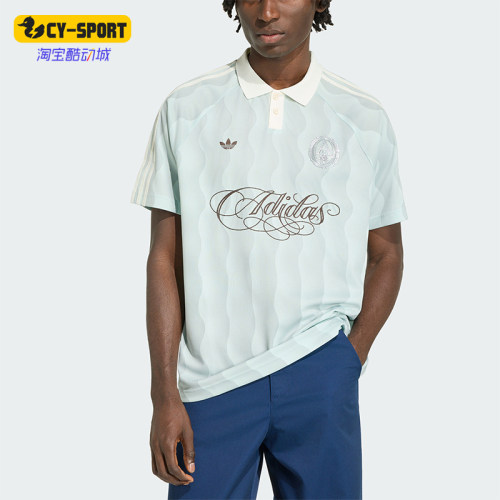 Adidas/阿迪达斯正品JERSEY 男士球衣风波纹经典短袖POLO衫KX1256