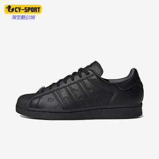 贝壳头经典 Adidas 阿迪达斯正品 三叶草男女同款 GY0026 轻便板鞋