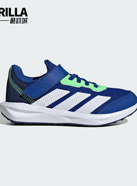 Adidas/阿迪达斯正品FAITO EL小童魔术贴经典运动休闲鞋JQ8103