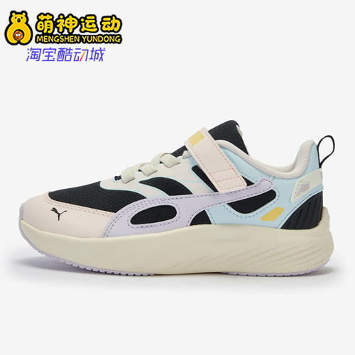 Puma/彪马正品Pounce Lite小童低帮缓震低帮休闲鞋404691-03