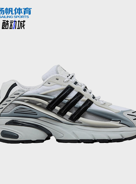 Adidas/阿迪达斯正品AdistarJelyfish新款街头经典鞋跑步鞋JP9265