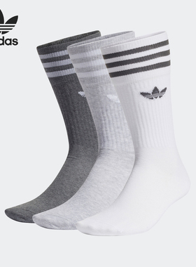 Adidas/阿迪达斯官方正品三叶草男女休闲中帮运动袜三双装H62021