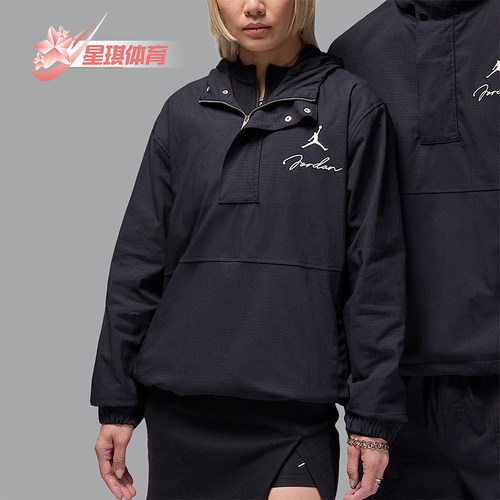 Nike/耐克正品JORDAN男士运动休闲半拉链连帽卫衣外套HF9294-010