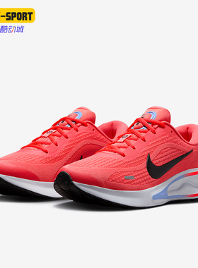 Nike/耐克正品Journey Run女士低帮运动减震耐磨跑步鞋FJ7765-801