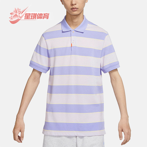 Nike/耐克正品Dri-Fit RUGBY 条纹男士经典短袖Polo衫DH0901-580