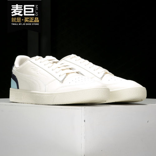 彪马夏季轻便时尚休闲低帮板鞋