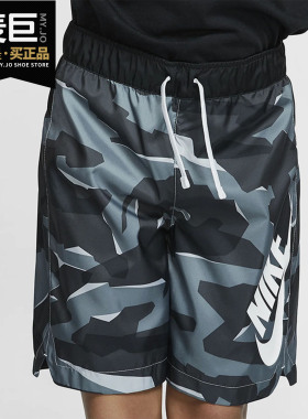 Nike/耐克正品B NSW WOVEN SHORT CAMO 男大童休闲运动短裤CI0050