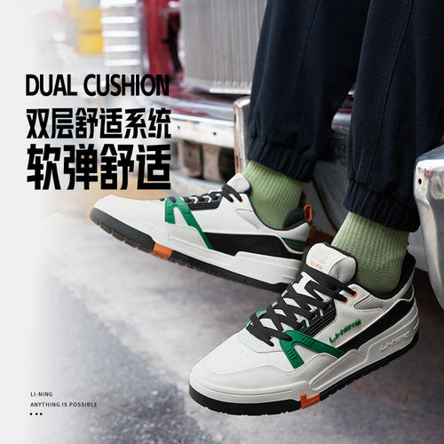 Lining/李宁正品001 BTC男子时尚百搭舒适软弹经典休闲鞋AGCS103