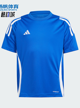 Adidas/阿迪达斯正品夏季大童运动圆领亲肤轻便透气短袖T恤IS1032