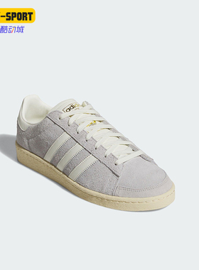 Adidas/阿迪达斯正品三叶草男女运动经典户外耐磨休闲板鞋JS0807