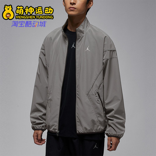 Nike/耐克正品JORDAN男士休闲立领印花梭织运动外套IF1878-095