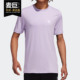 T短袖 Adidas ESSENTIAL 三叶草男子秋季 T恤FN2837 阿迪达斯正品