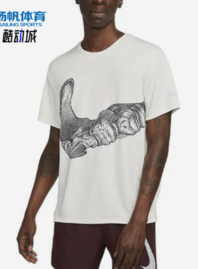 Nike/耐克正品男士运动休闲舒适透气圆领短袖T恤DV9263-030