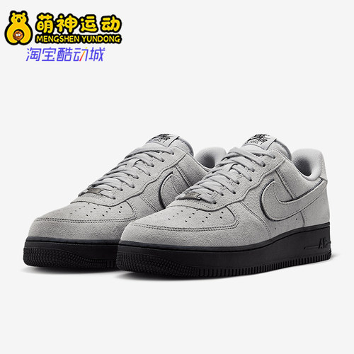 Nike/耐克正品Air Force 1男士简约经典透气休闲板鞋HQ1966-001