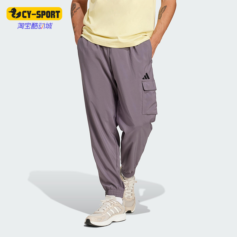 Adidas/阿迪达斯正品M SL CARGO PT男士梭织运动长裤JD1822