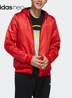 Adidas/阿迪达斯正品Neo男子时尚运动休闲双面穿外套EI4342