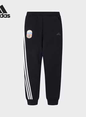 Adidas/阿迪达斯正品当季新款儿童休闲耐穿束脚长裤JP3903