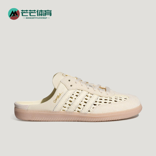 Adidas/阿迪达斯正品三叶草女士薄底轻便低帮透气休闲鞋KH7719