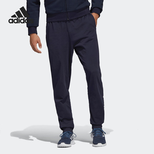 adidas阿迪达斯正品男子运动裤