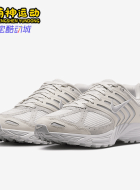 Nike/耐克正品Air Pegasus男士缓震舒适透气低帮运动鞋IB2983-001