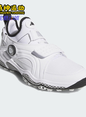 Adidas/阿迪达斯正品CODECHAOS 25男女耐磨运动高尔夫球鞋JP5185