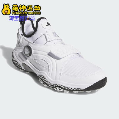 Adidas/阿迪达斯26夏CODECHAOS 25男女耐磨运动高尔夫球鞋JP5185