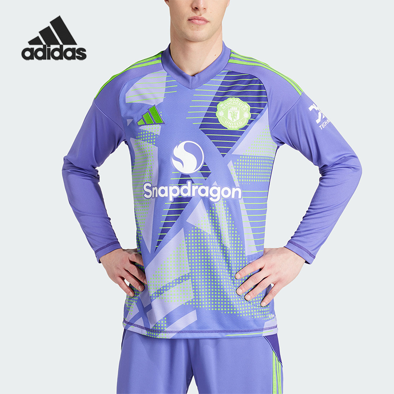Adidas/阿迪达斯正品曼联守门员运动经典休闲长袖足球衣JJ1383