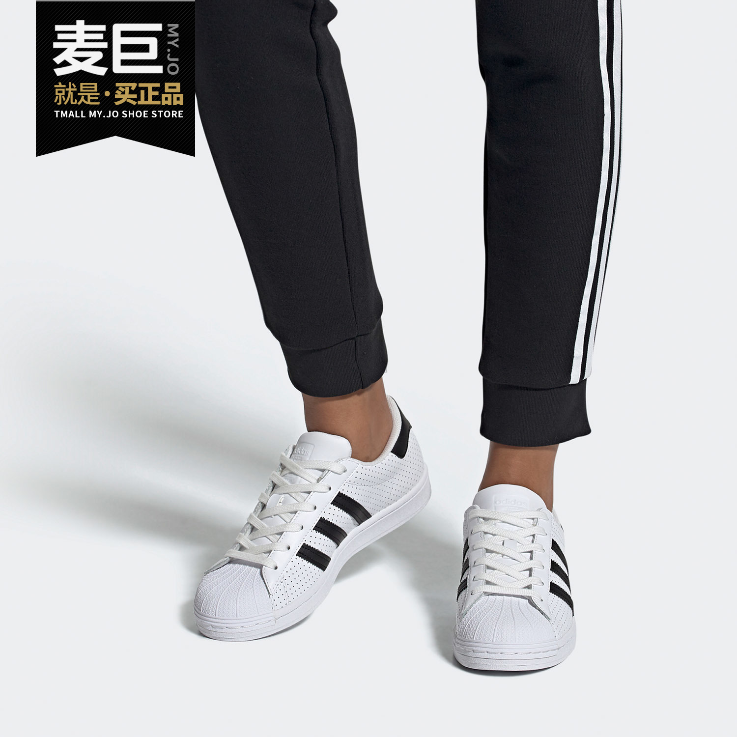 Adidas/阿迪达斯经典运动鞋