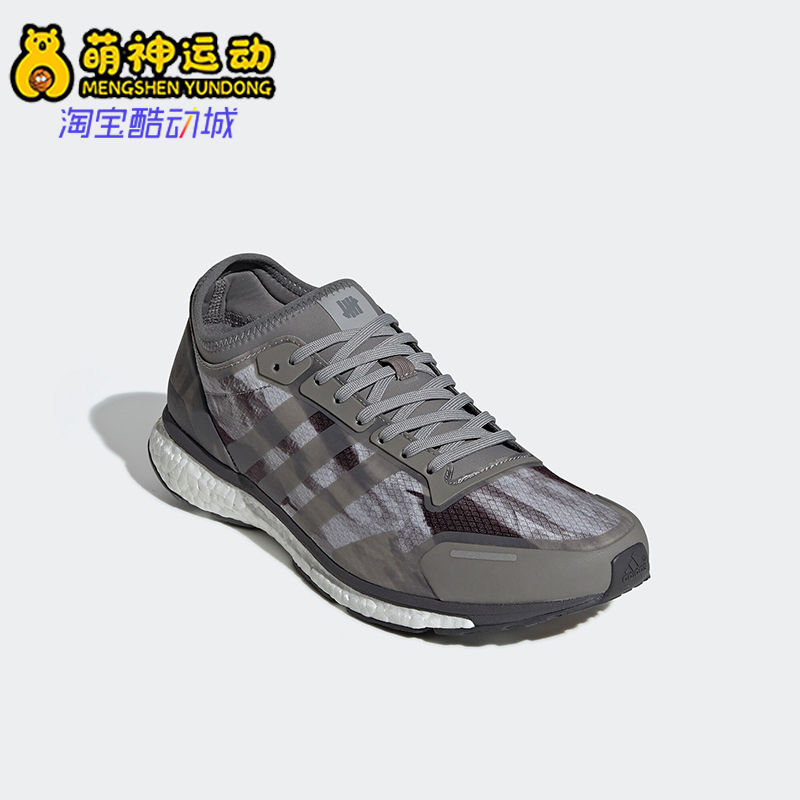 阿迪达斯男士运动休闲鞋