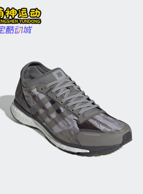 Adidas/阿迪达斯正品ADIZERO ADIOS UNDFTD男士休闲鞋BC0470