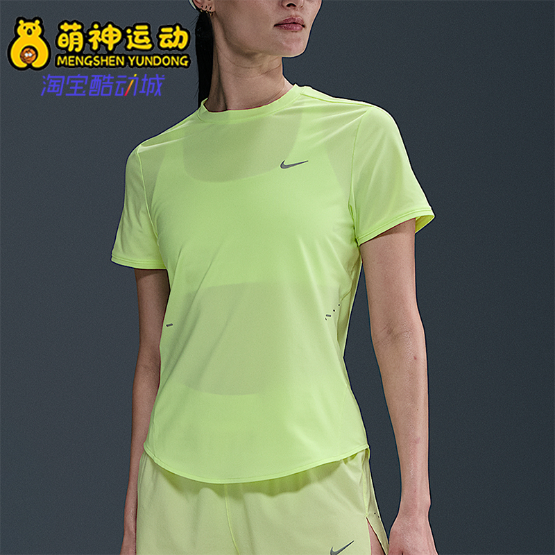 Nike/耐克正品2025女士耐穿运动透气圆领网眼跑步短袖HM9699-701