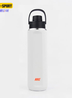 Nike/耐克正品新款夏男女同款运动休闲不锈钢水壶 DX7051-120