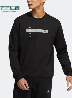 Adidas/阿迪达斯正品TH GFX CREW男子 运动卫衣耐磨套头衫 HN9019