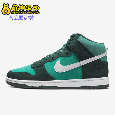 耐克男子时尚减震篮球板鞋