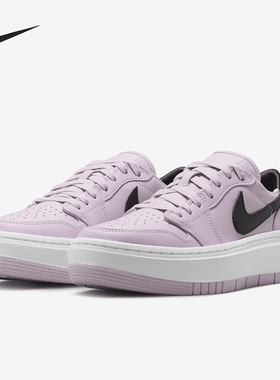 Nike/耐克官方正品Air Jordan 1 Elevate Low女子板鞋DH7004-501